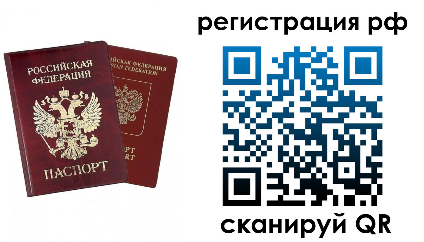 форма 3 в Благовещенске