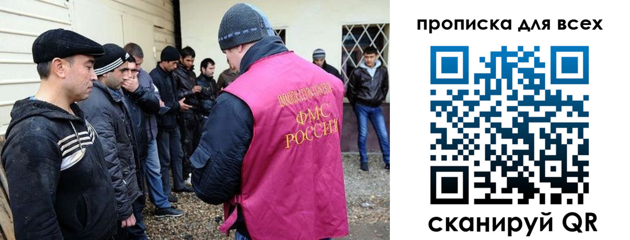 регистрация в Благовещенске